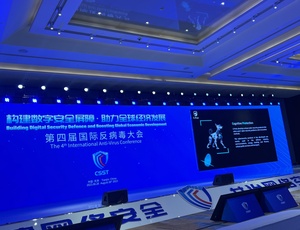 C-Prot CEO'su S. Bilgehan Üstündağ, Çin Halk Cumhuriyeti’nde bu yıl 4. düzenlenen "Cyber Security Summit"te Konuştu - 4
